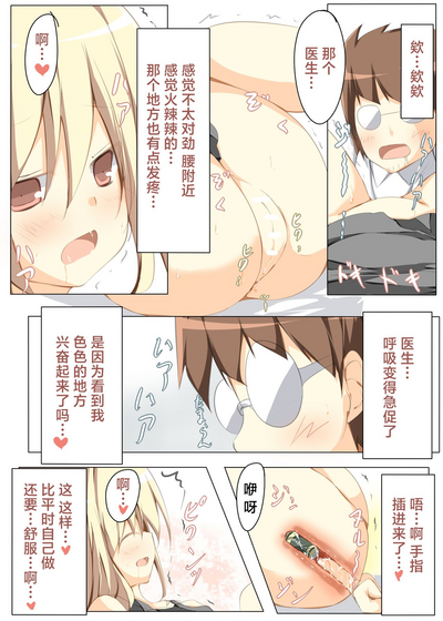 第6页图