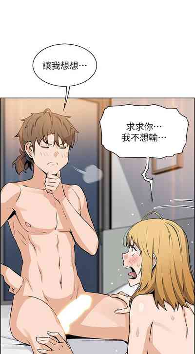 第210頁圖