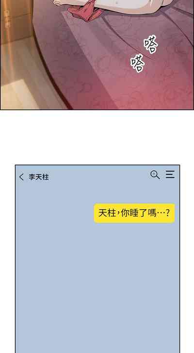 第282頁圖