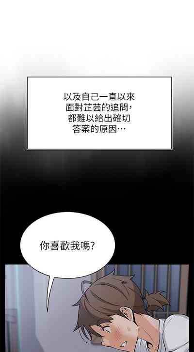 第294頁圖