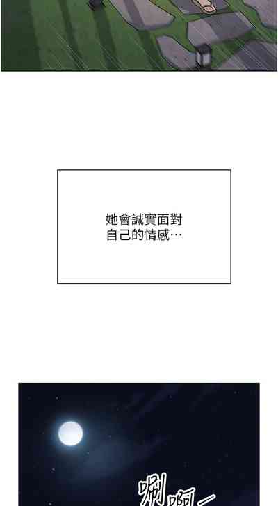 第350頁圖
