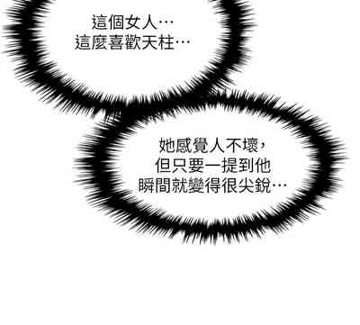 第378頁圖