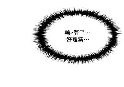 第38頁圖