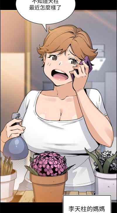第390頁圖