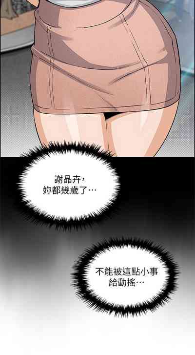 第398頁圖