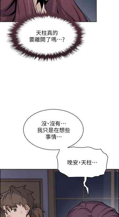 第410頁圖