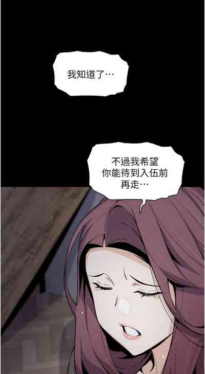 第422頁圖