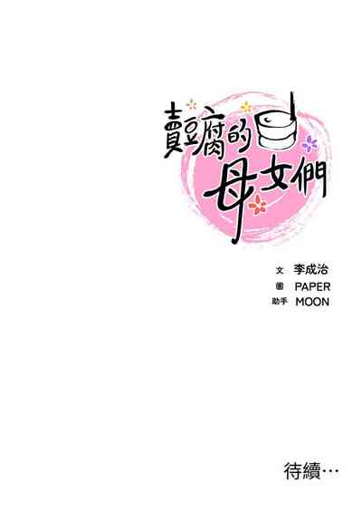 第86頁圖