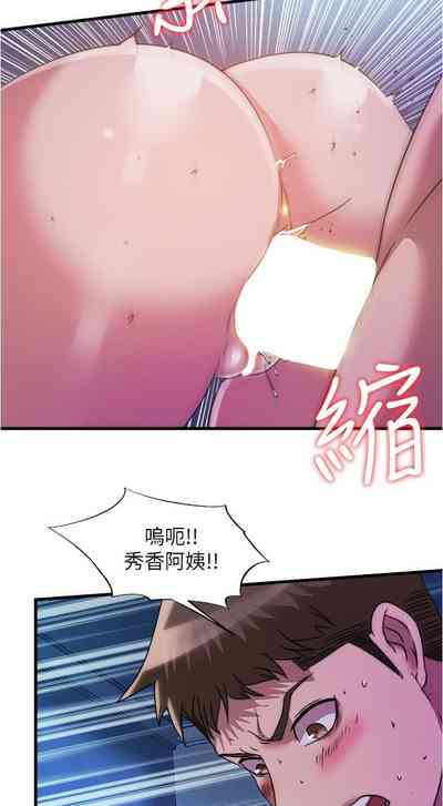 第102页图