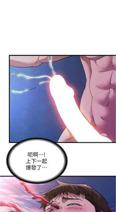 第106页图