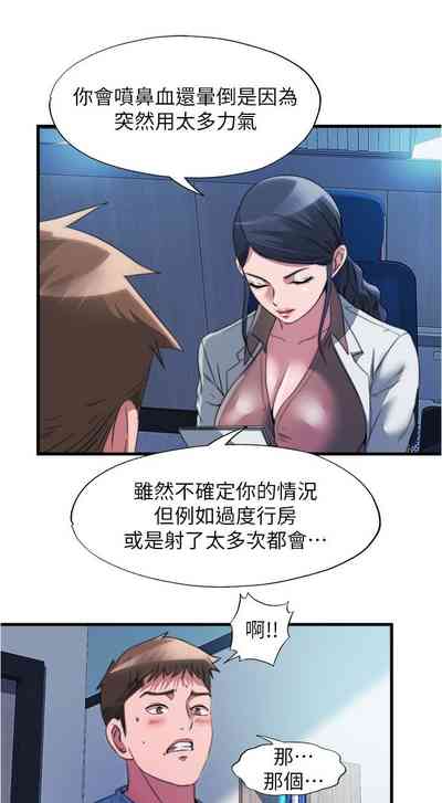 第186页图