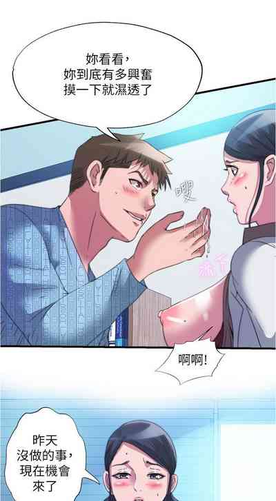 第194页图
