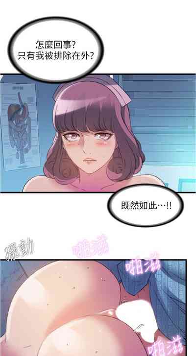 第234页图