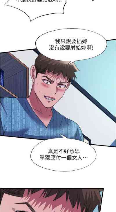 第238页图