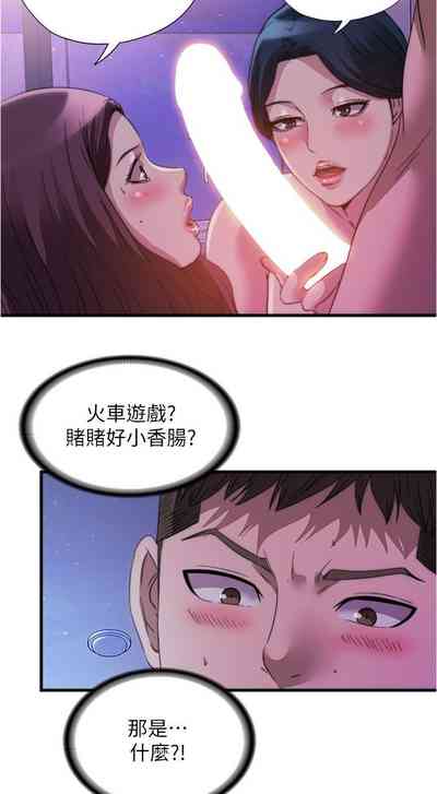 第290页图