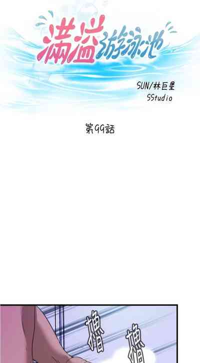 第314页图