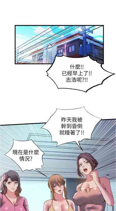 第390页图