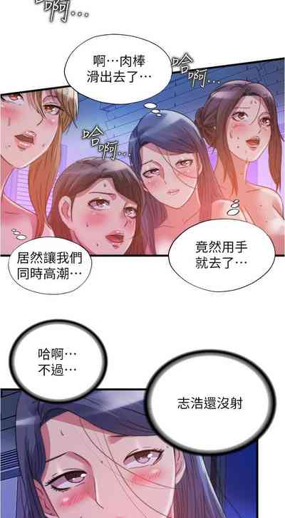 第86页图