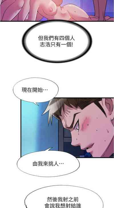 第90页图