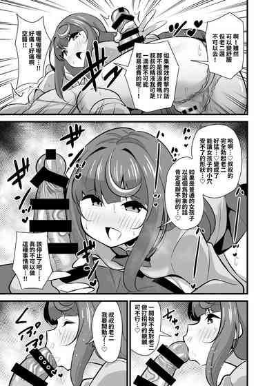 第10頁圖