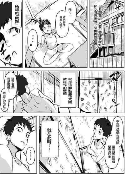 第2頁圖