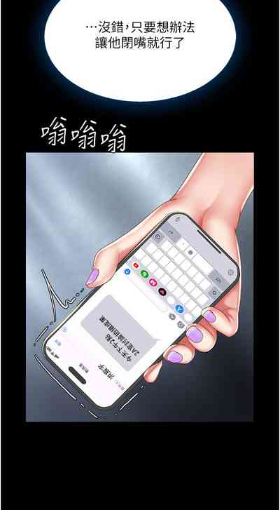 第130頁圖