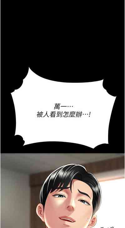 第150頁圖