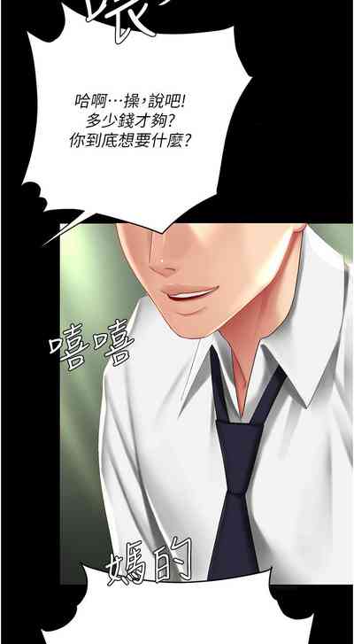 第154頁圖