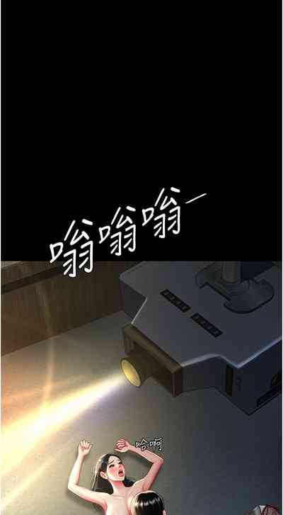 第210頁圖