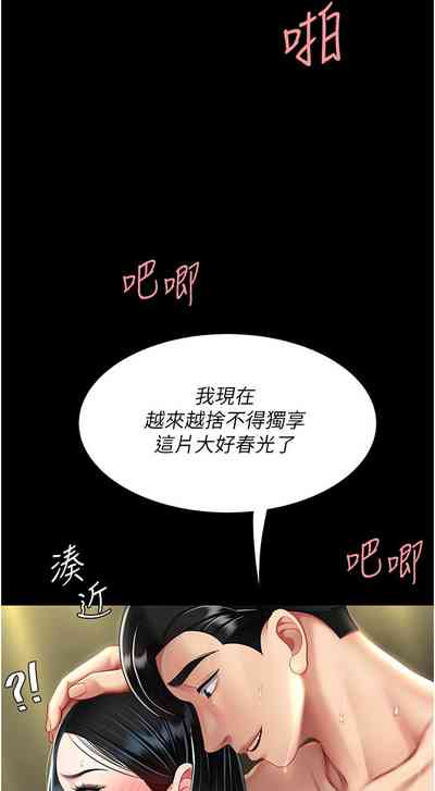 第242頁圖