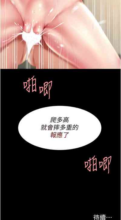 第250頁圖