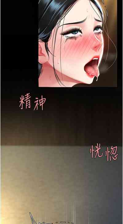 第254頁圖
