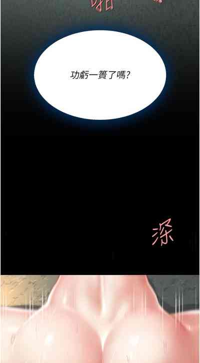 第262頁圖