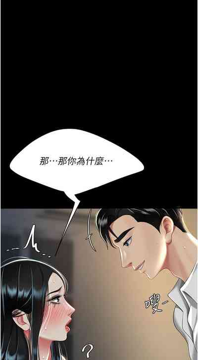 第286頁圖