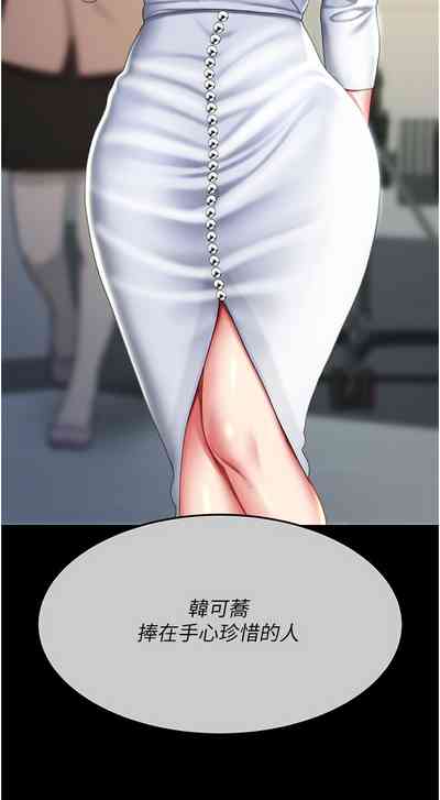 第294頁圖