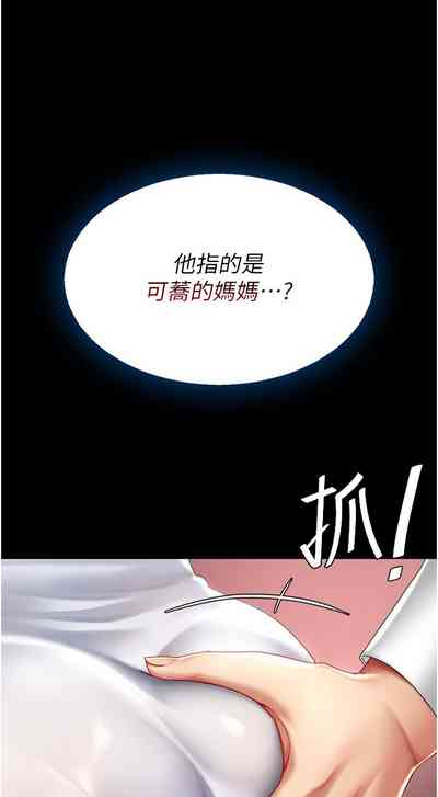 第298頁圖