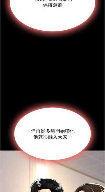 第330頁圖