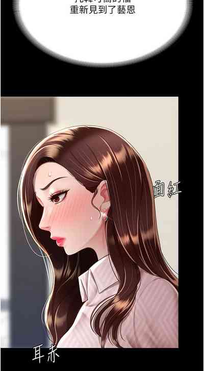 第338頁圖