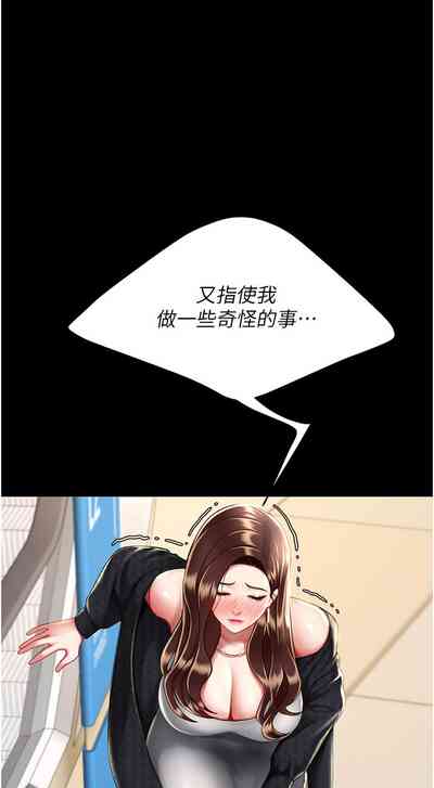 第350頁圖