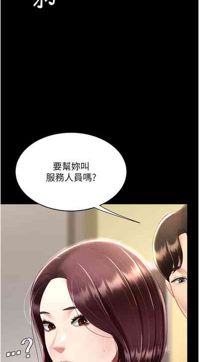 第382頁圖