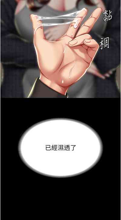 第394頁圖