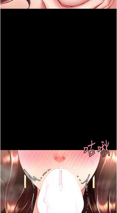 第430頁圖