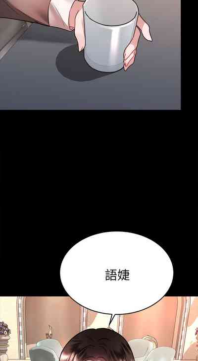 第282页图