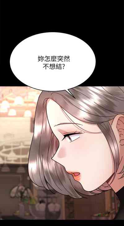 第294页图