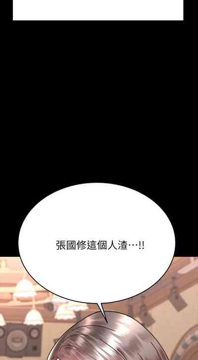 第302页图