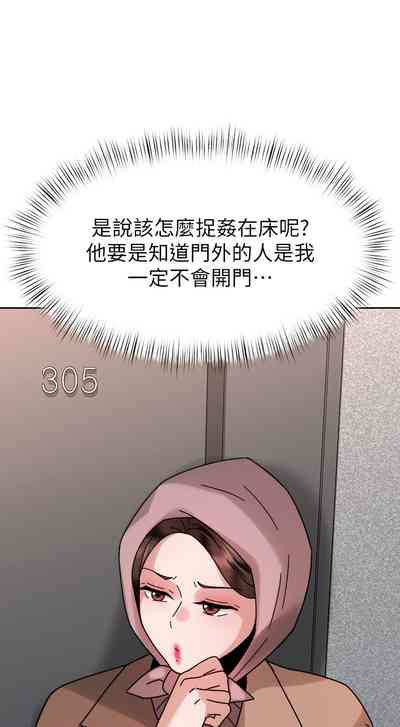 第350页图