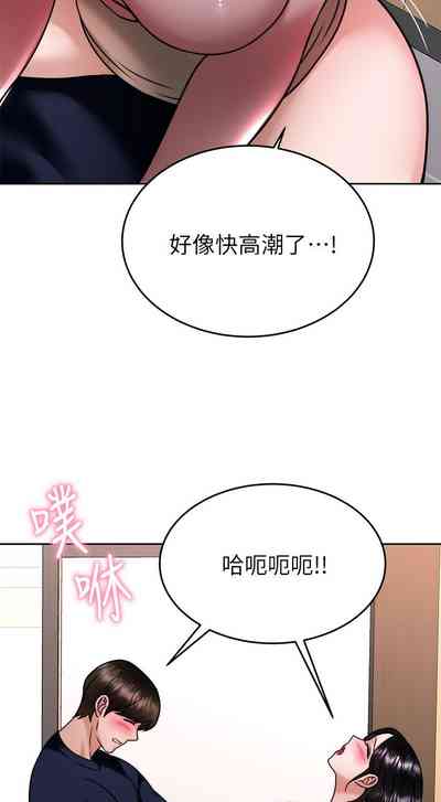 第78页图