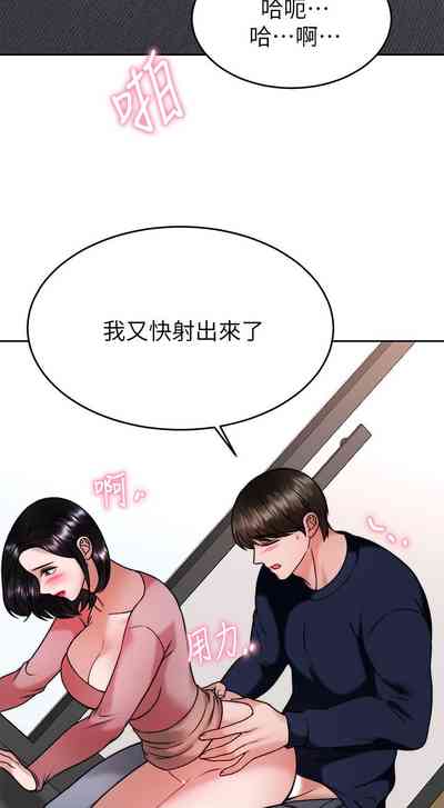 第86页图