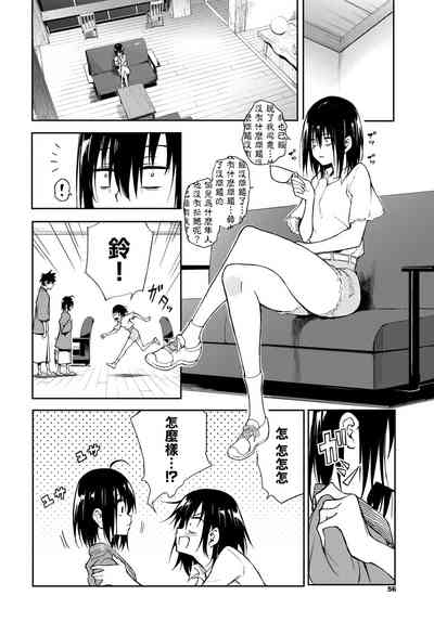 第38頁圖