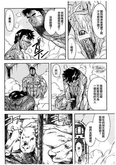 第14頁圖